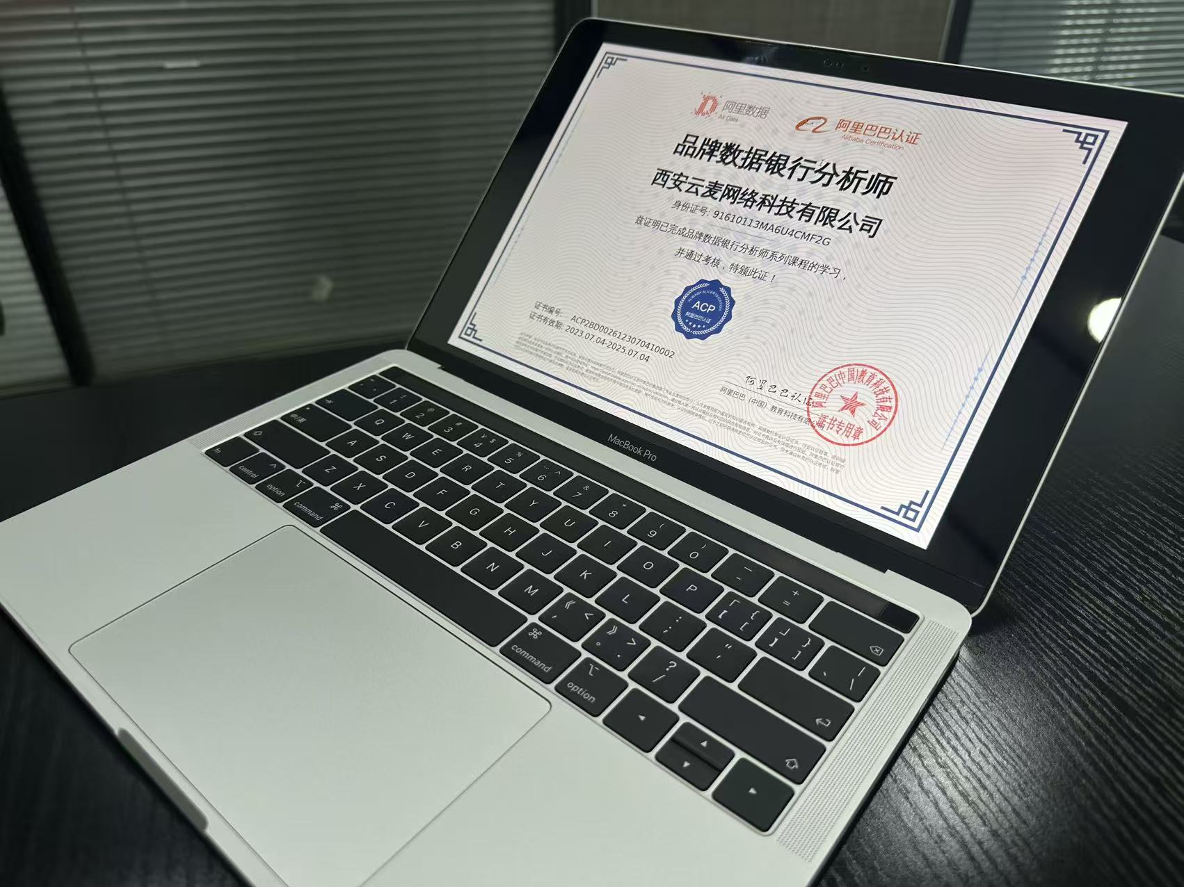 营销推广