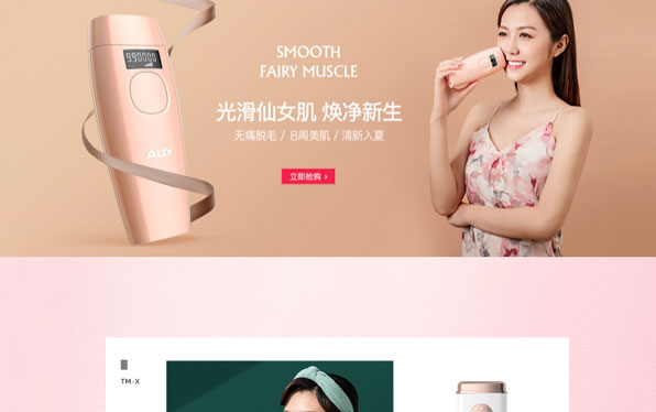 云麦视觉设计